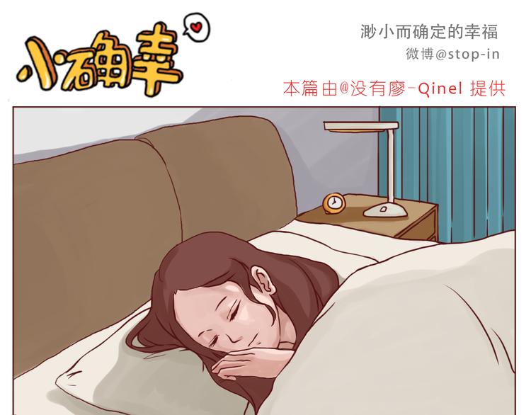想给你所有-第145话
