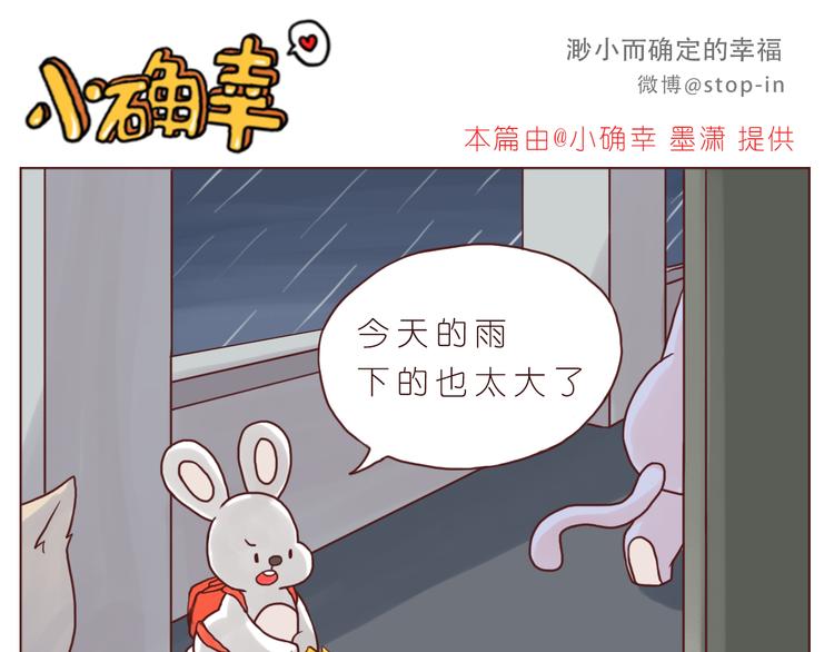 想给你所有-第145话