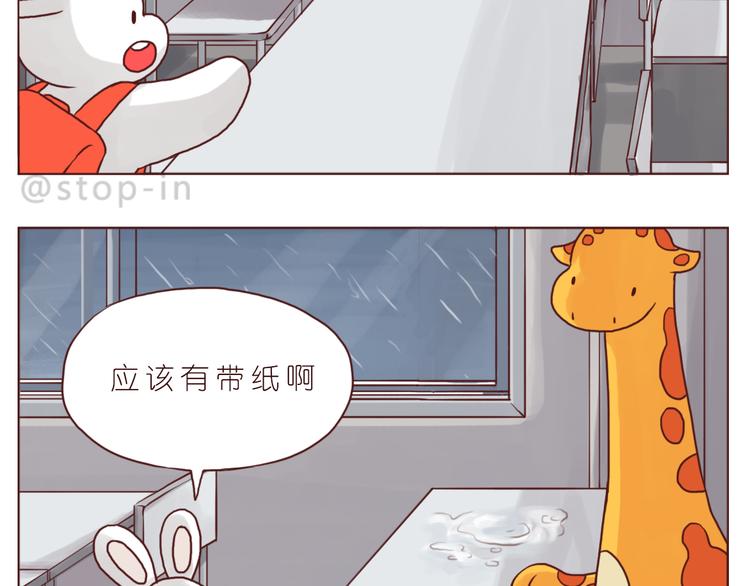 想给你所有-第145话
