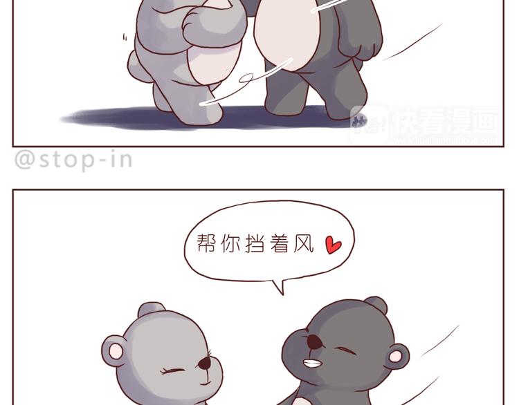 想给你所有-第145话