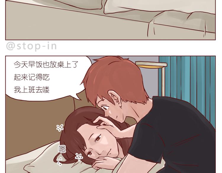 想给你所有-第145话