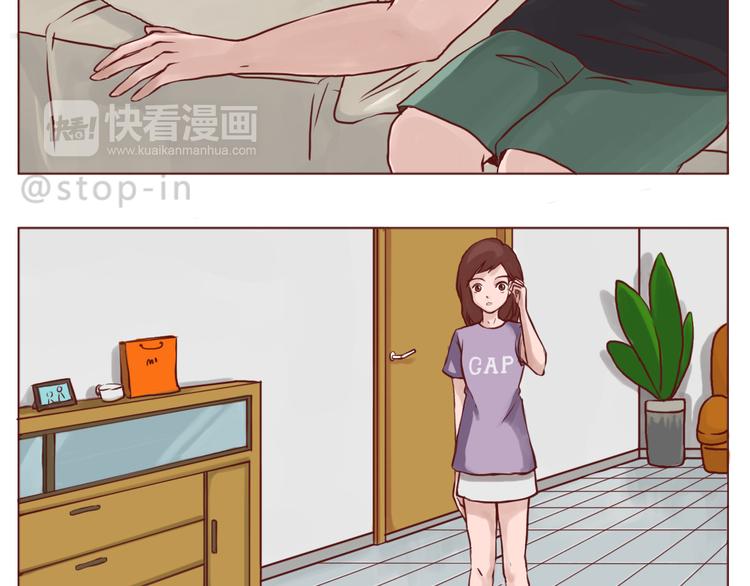 想给你所有-第145话