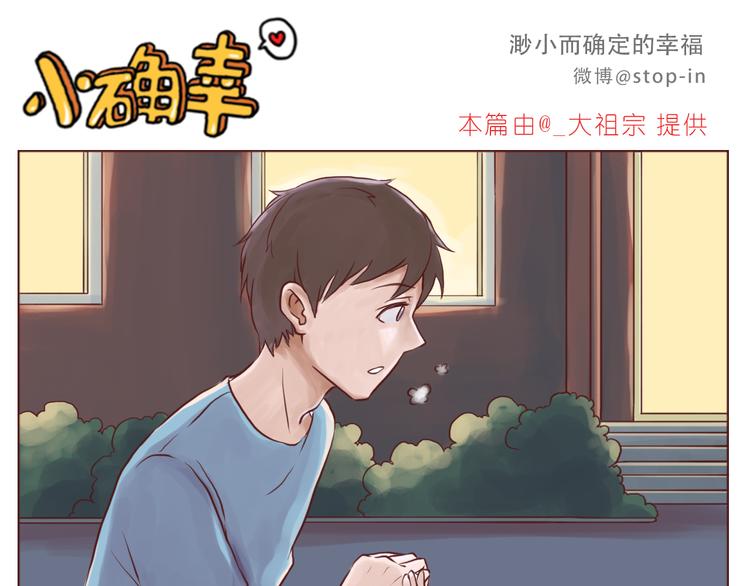 想给你所有-第145话
