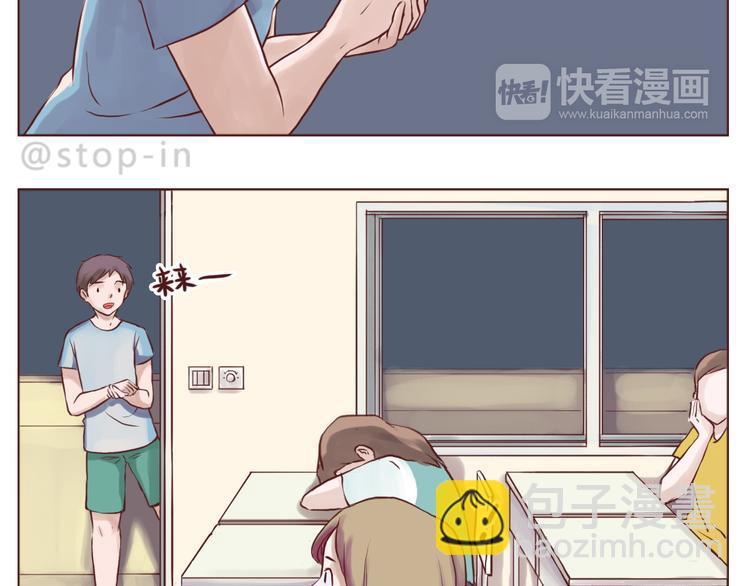 想给你所有-第145话
