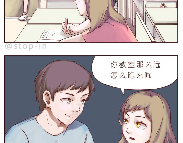 想给你所有-第145话