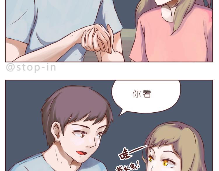 想给你所有-第145话