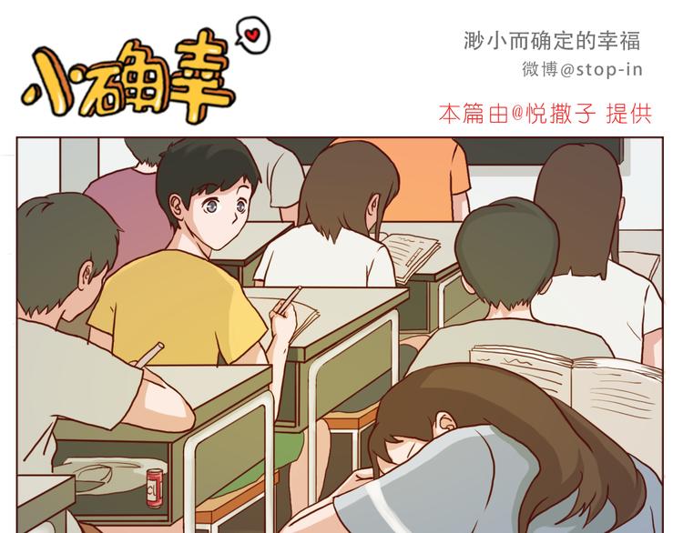 温暖的目光-第147话
