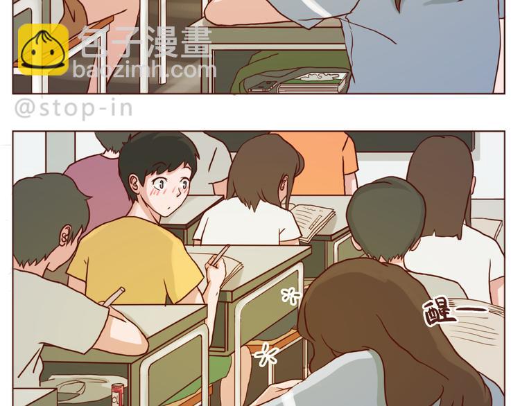 温暖的目光-第147话