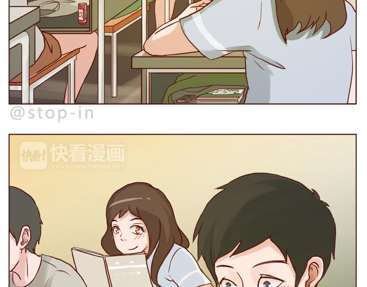温暖的目光-第147话