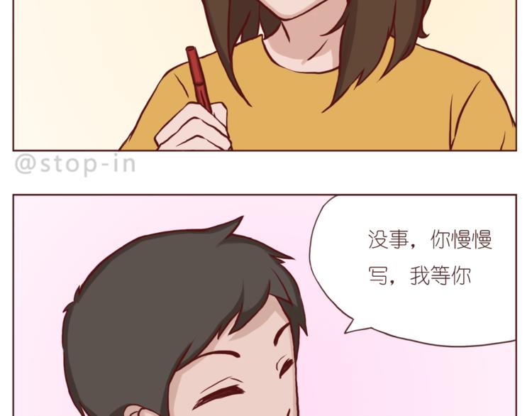给你写一首小情诗-第149话
