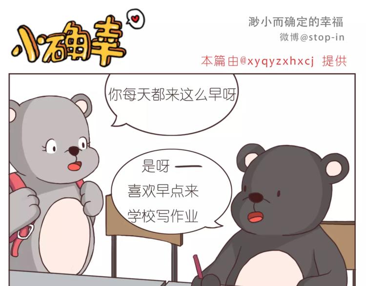 想在你身边-第151话