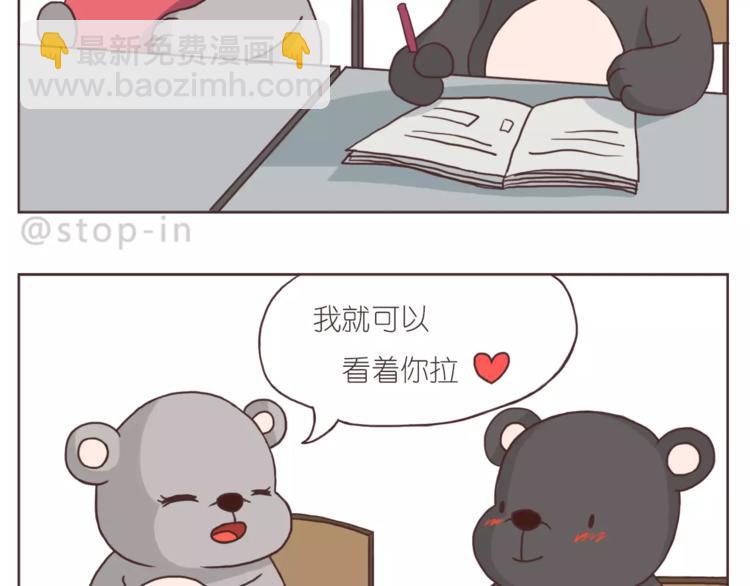 想在你身边-第151话