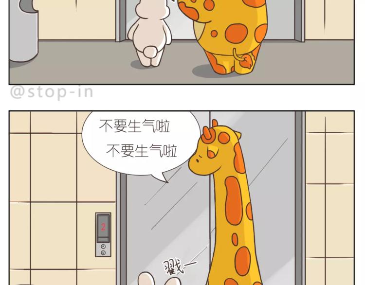 想在你身边-第151话