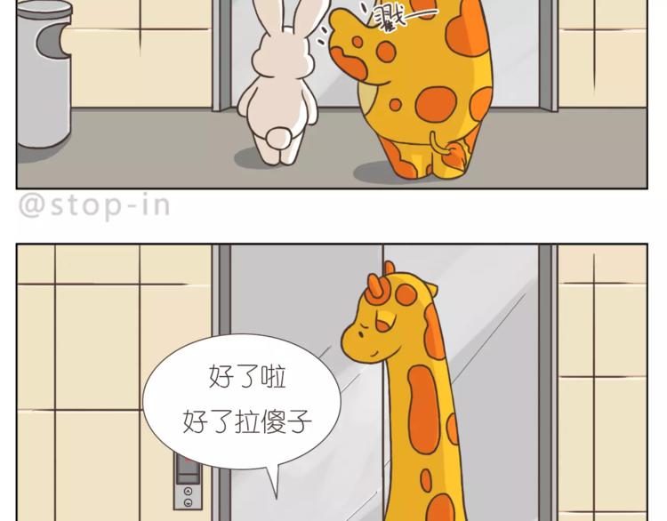 想在你身边-第151话
