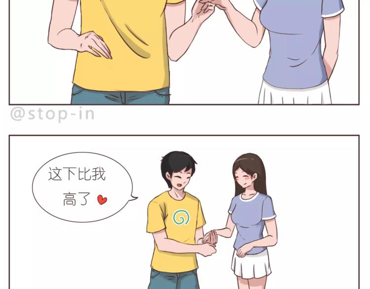 想在你身边-第151话