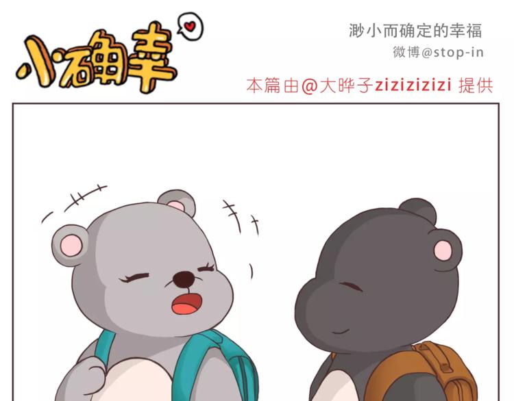 所有的原因都是喜欢你-第153话