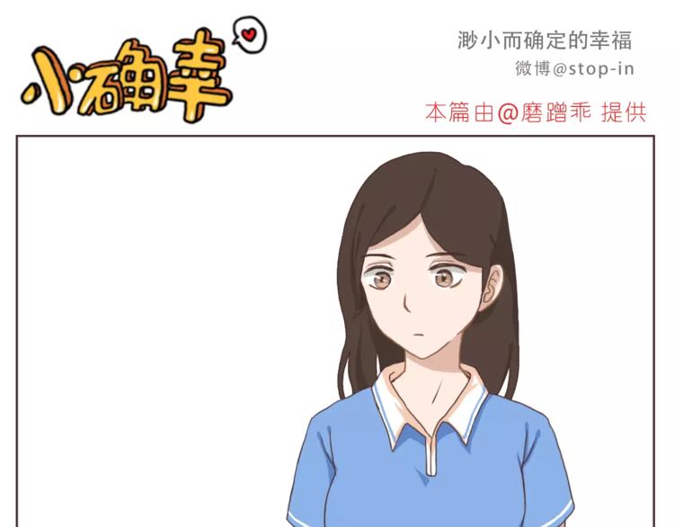 所有的原因都是喜欢你-第153话