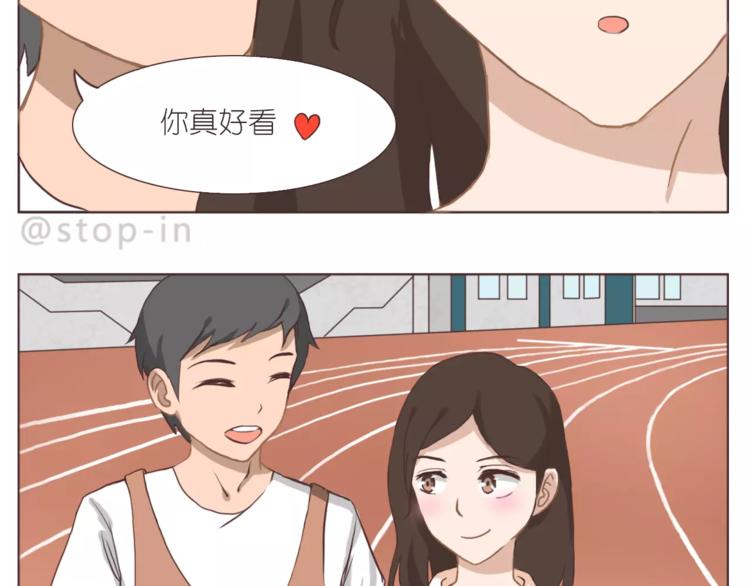 所有的原因都是喜欢你-第153话