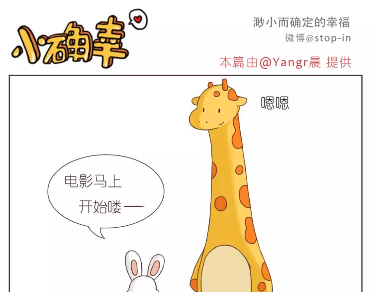 所有的原因都是喜欢你-第153话