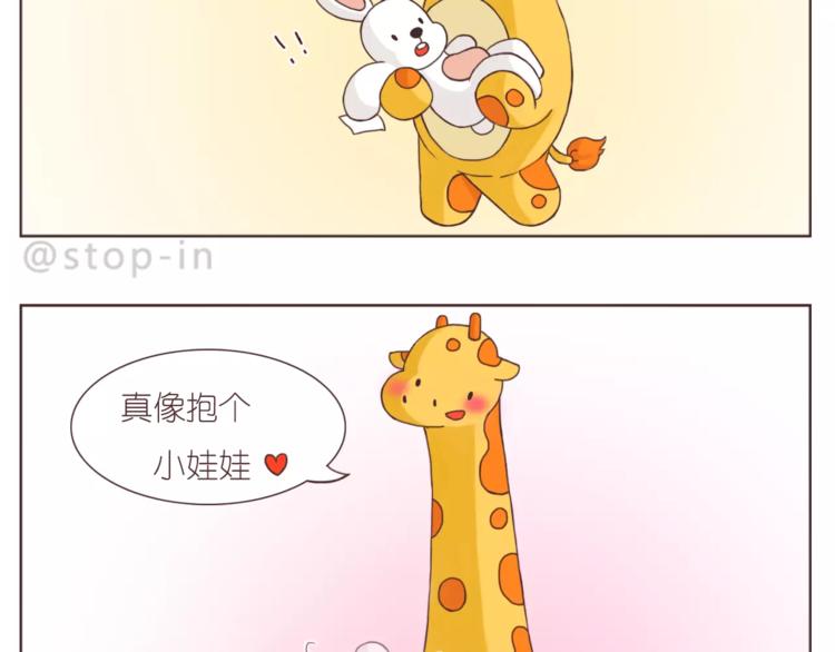所有的原因都是喜欢你-第153话