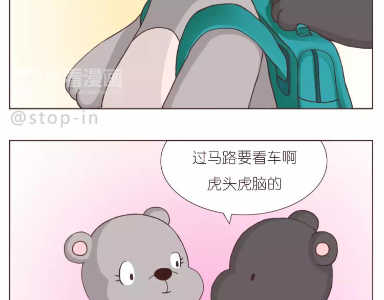 所有的原因都是喜欢你-第153话