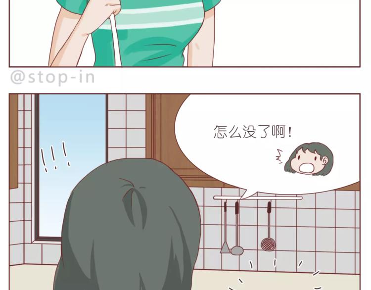 所有的原因都是喜欢你-第153话