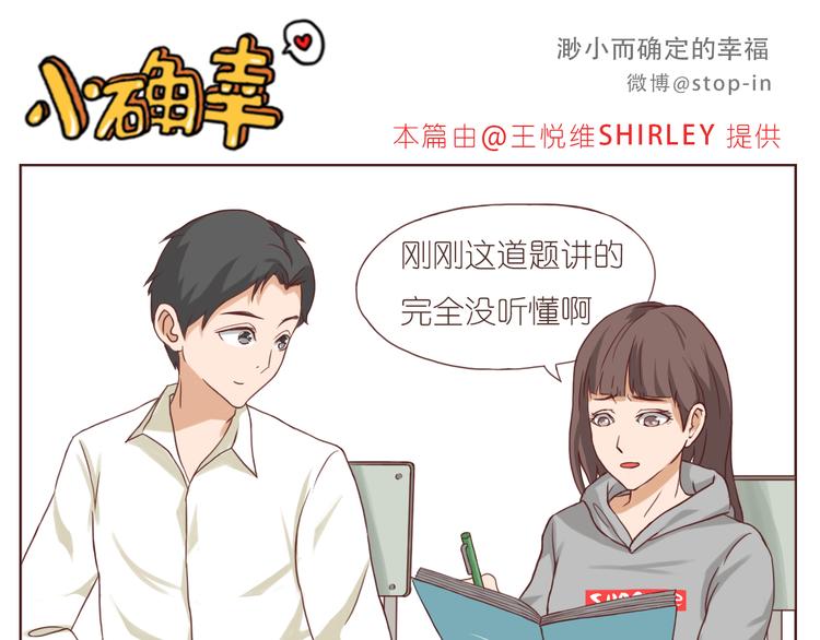 心心念念的人-第155话