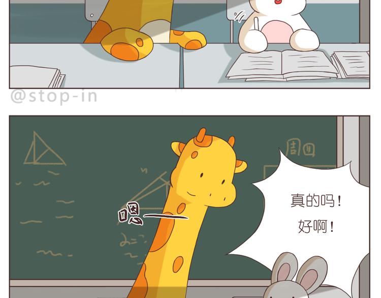 心心念念的人-第155话