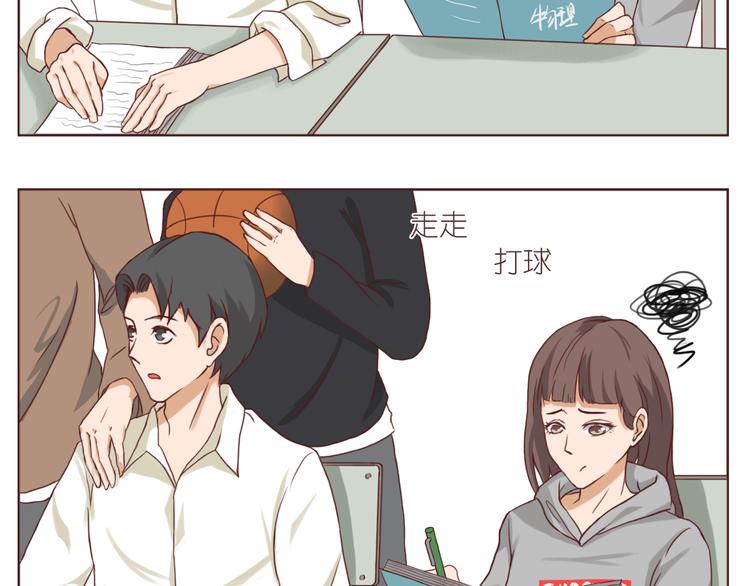 心心念念的人-第155话
