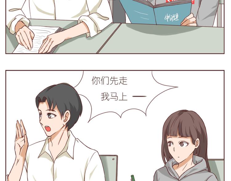 心心念念的人-第155话