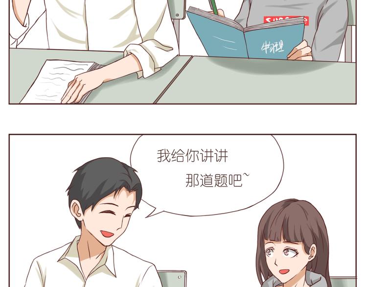 心心念念的人-第155话