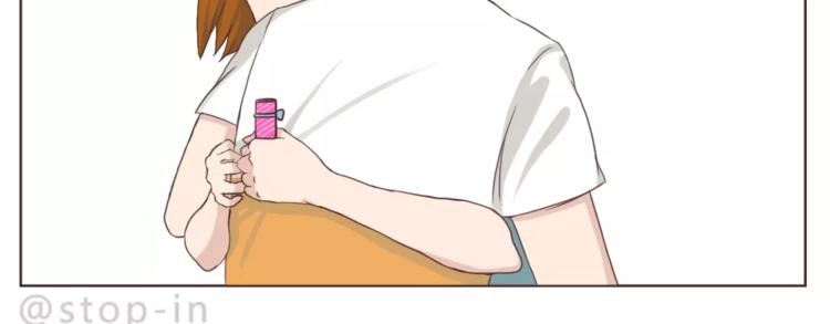 你是如此美好-第157话