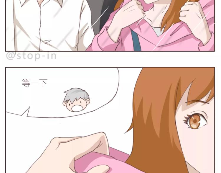 你是如此美好-第157话