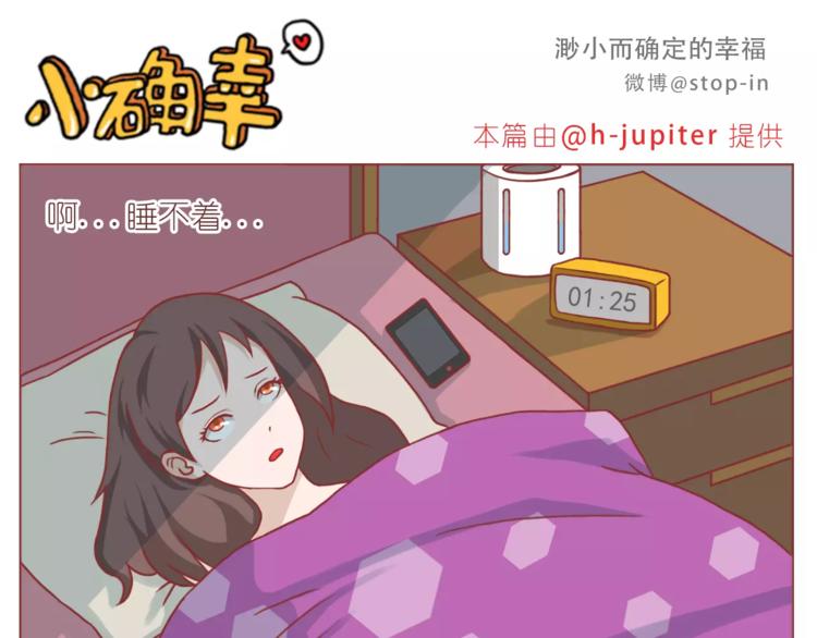 我是多么爱你-第159话