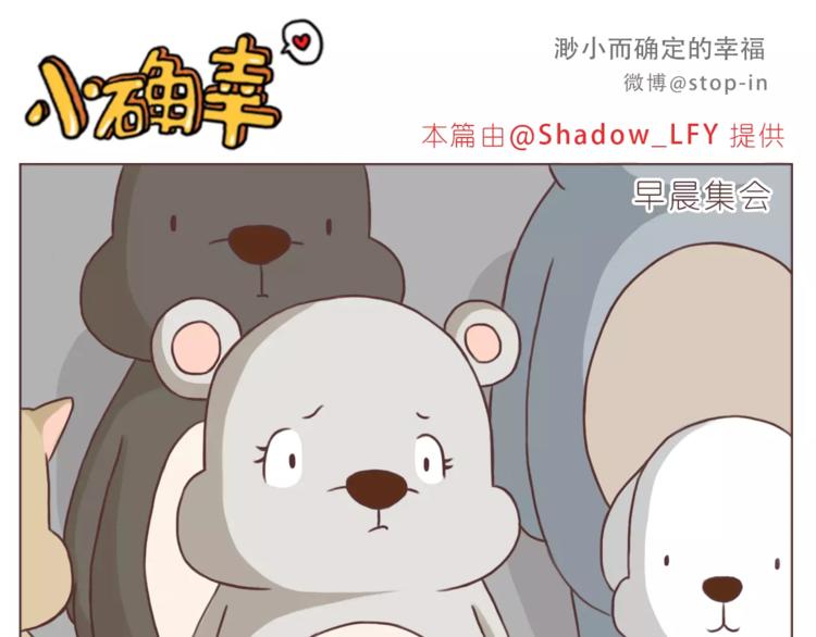 我是多么爱你-第159话