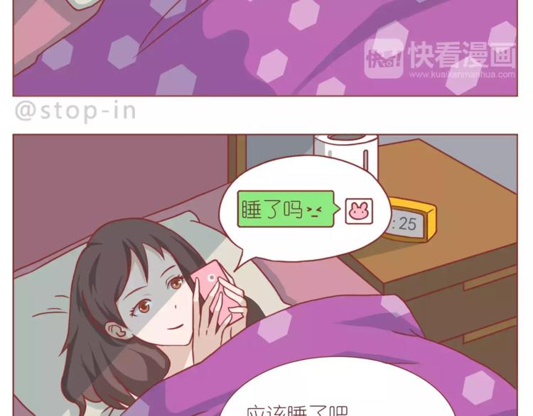 我是多么爱你-第159话