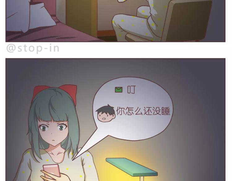 总会有等你的那个人-第161话