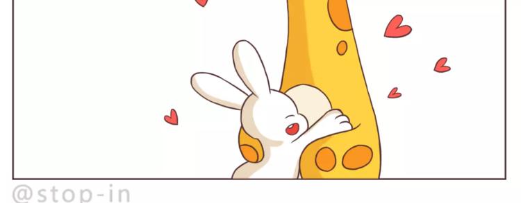 总会有等你的那个人-第161话
