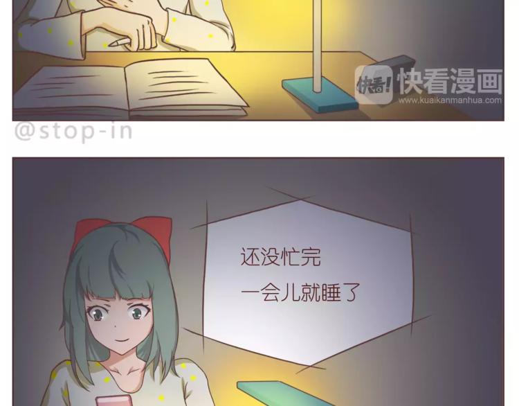 总会有等你的那个人-第161话