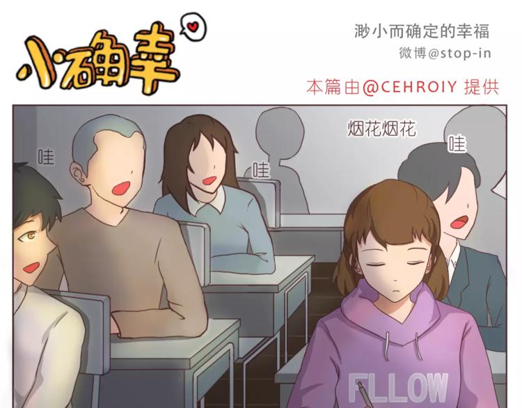 总会有等你的那个人-第161话
