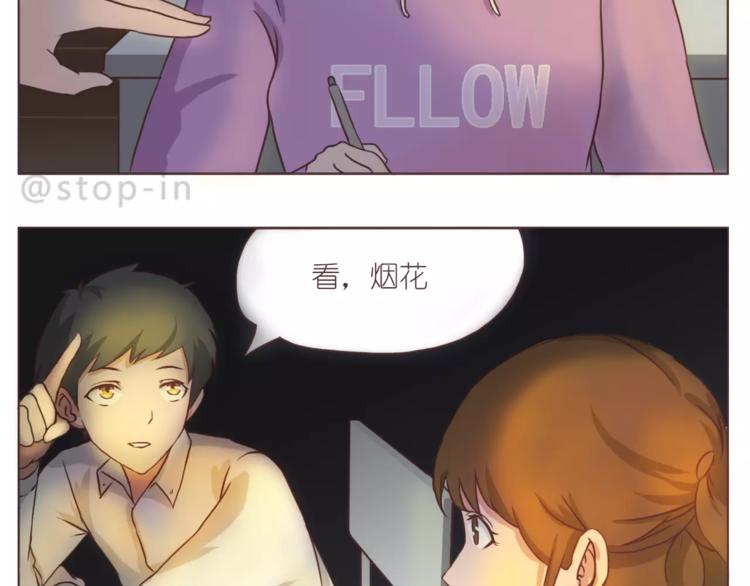 总会有等你的那个人-第161话
