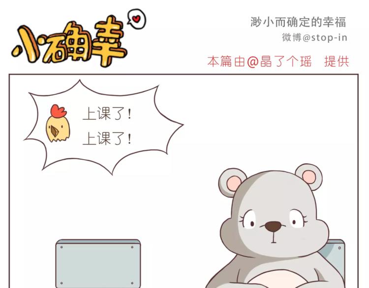 给你我的小心心-第163话