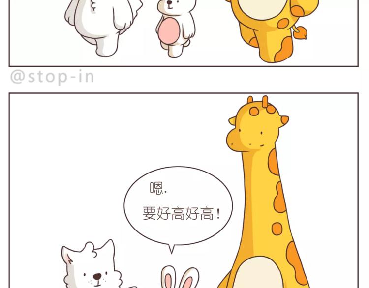和你一起，简单生活-第165话