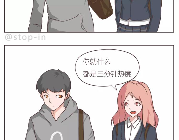 和你一起，简单生活-第165话