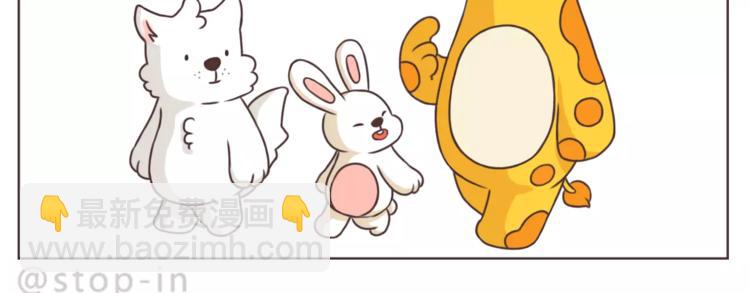 和你一起，简单生活-第165话