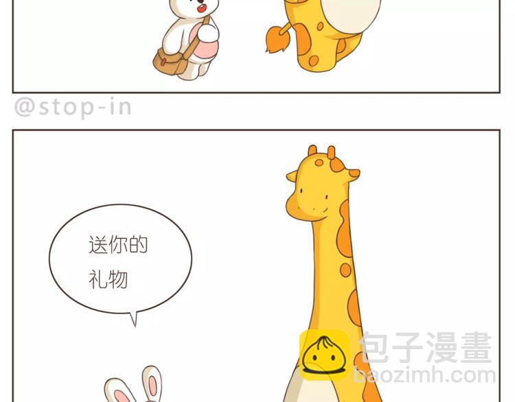 第166话 圣诞快乐！-第167话