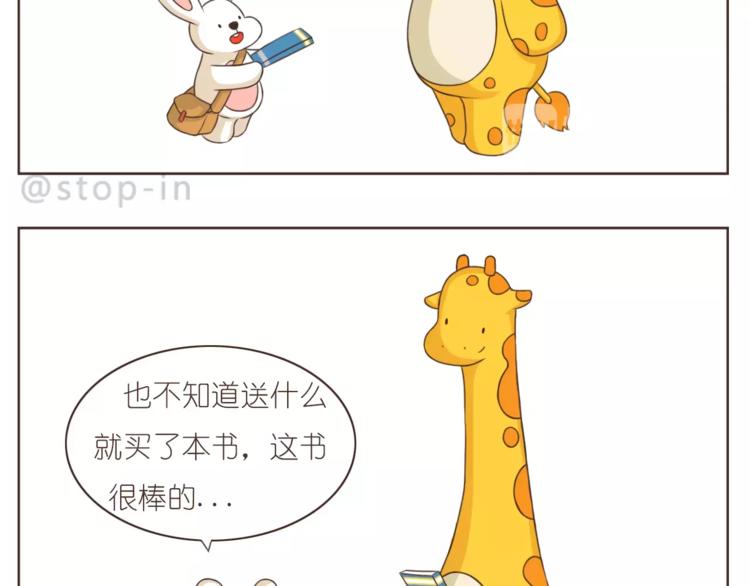 第166话 圣诞快乐！-第167话