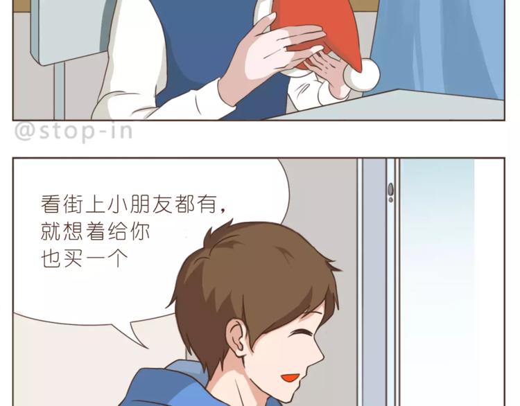 第166话 圣诞快乐！-第167话