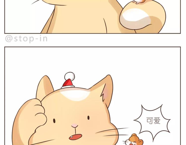第166话 圣诞快乐！-第167话