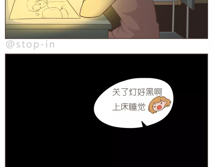 第166话 圣诞快乐！-第167话